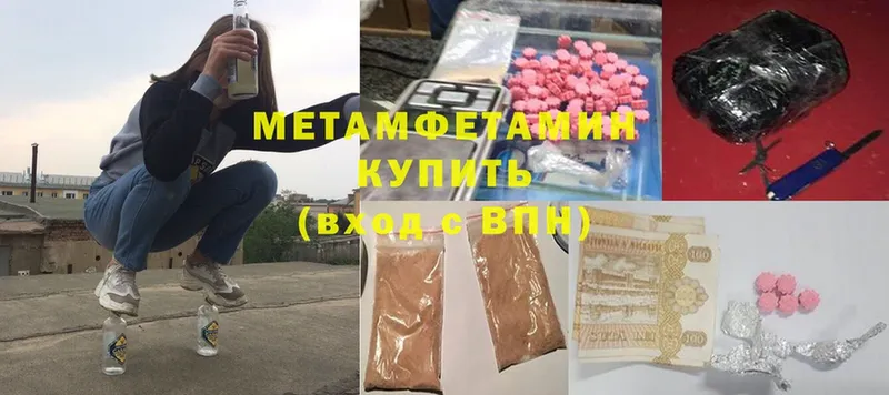 цена наркотик  Нефтекамск  KRAKEN зеркало  Метамфетамин Methamphetamine 