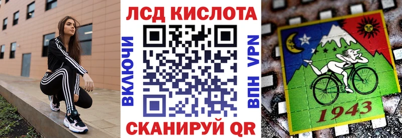 Марки 25I-NBOMe 1,5мг Нефтекамск