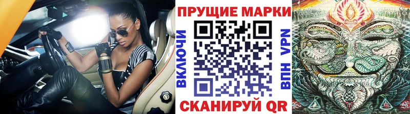 Марки N-bome 1,8мг Нефтекамск