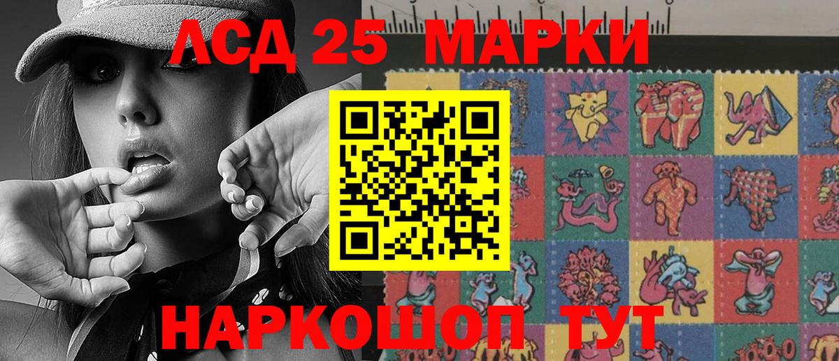 Марки N-bome 1,5мг  Марки N-bome 1,5мг  дарнет шоп  Марки N-bome  Вход с VPN  Нефтекамск 