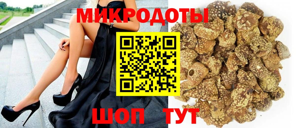 Псилоцибиновые грибы прущие грибы Нефтекамск