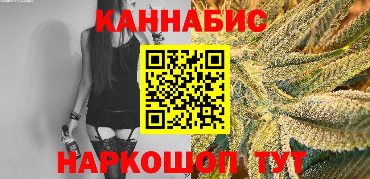 Нефтекамск  Шишки марихуана Amnesia  Канабис Ganja  Вход с VPN  Бошки марихуана гибрид 